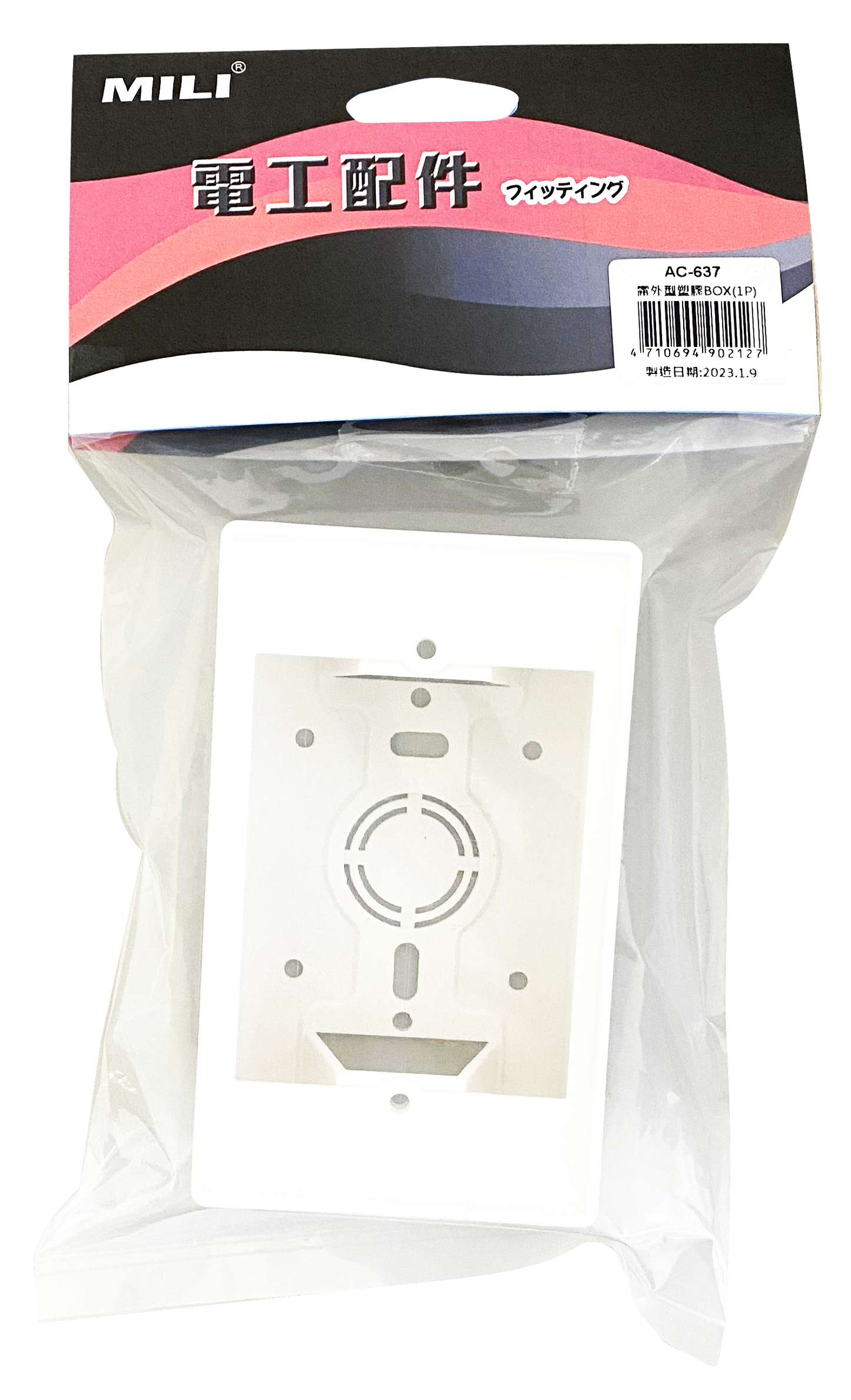 露外型塑膠BOX(1P)