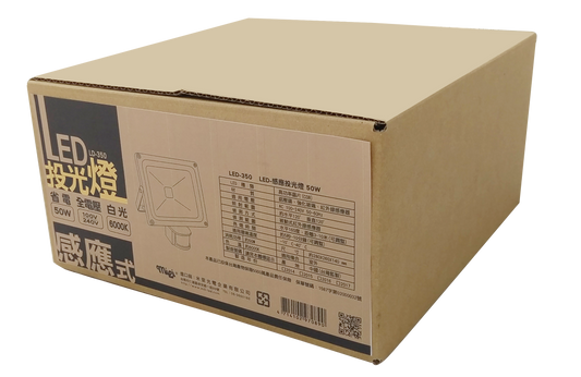 LED 感應式投光燈COB 50W