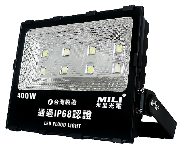 LED 400W 集成投光燈(台灣製造/IP68)