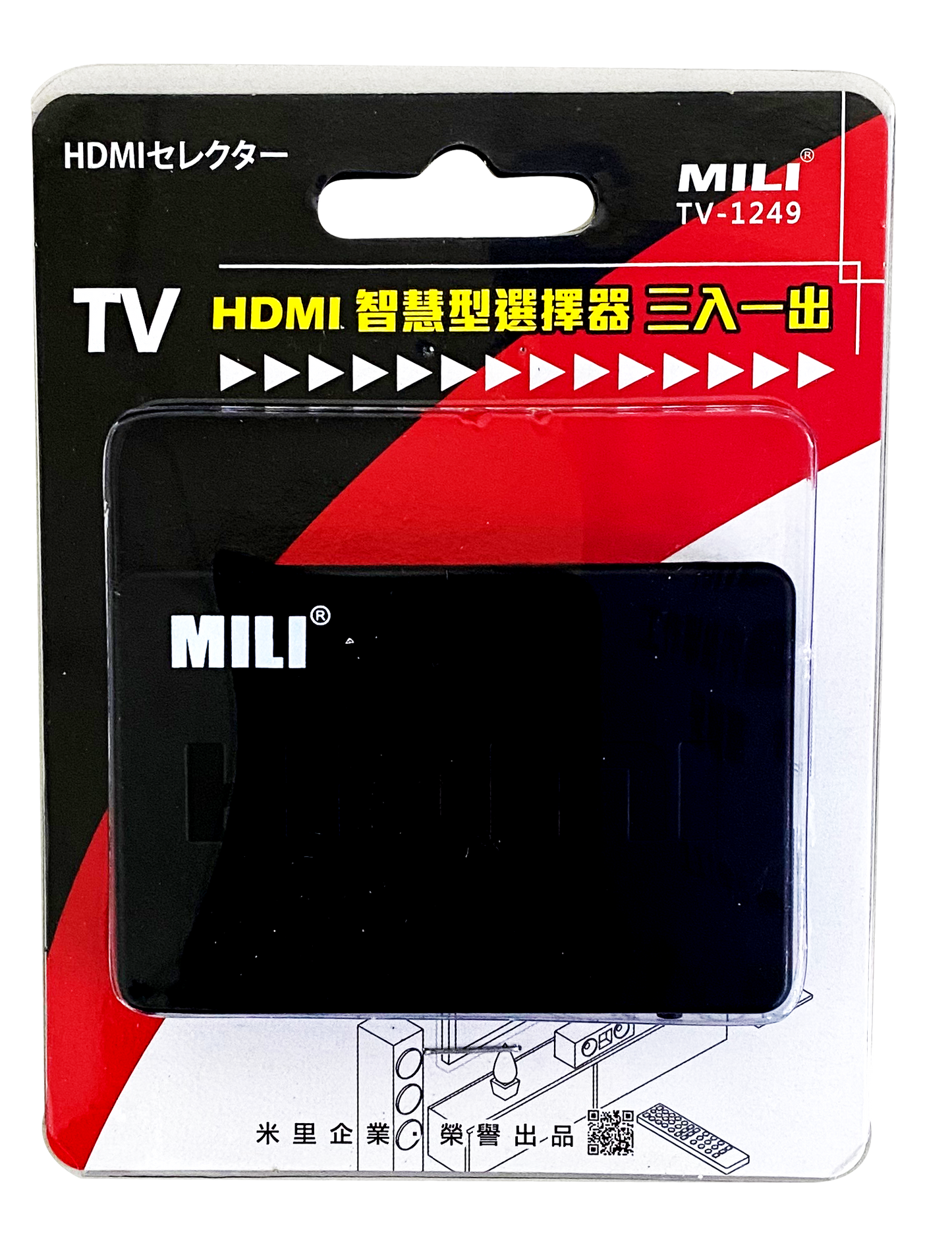 HDMI智慧型訊號選擇器(3入1出)