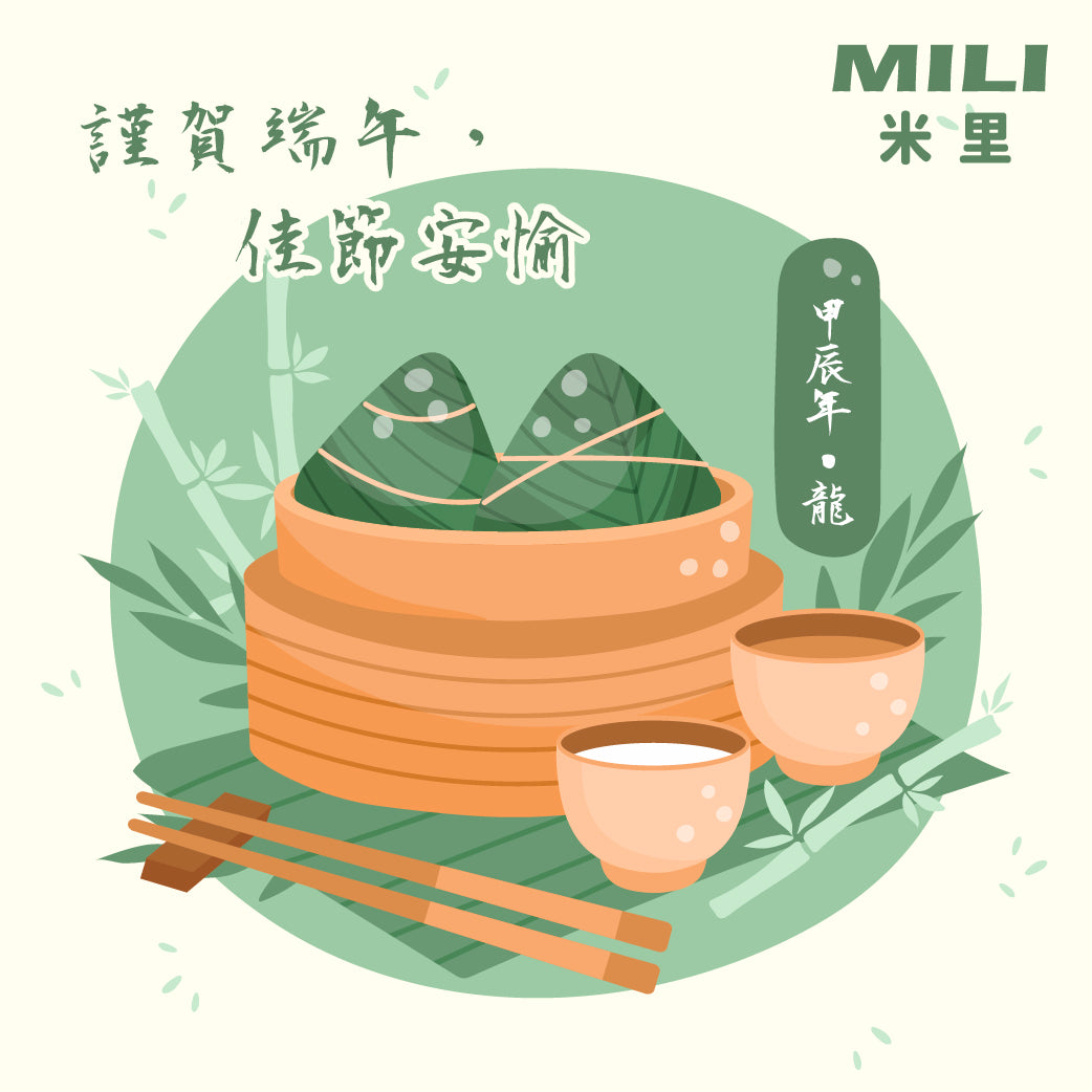 2024 端午節營運時間公告