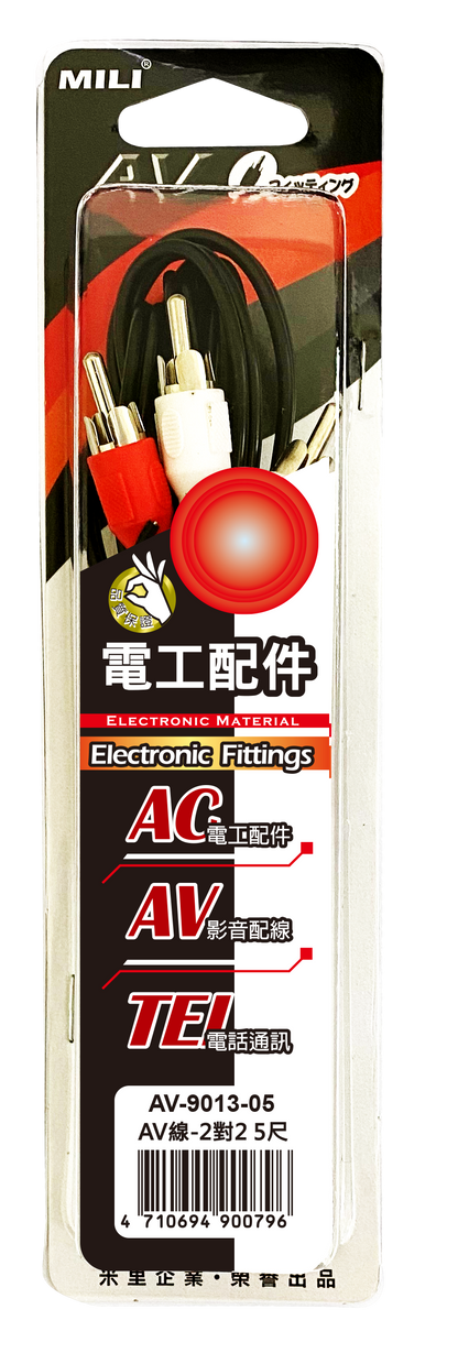 AV線-2RCA對2RCA 5尺1入