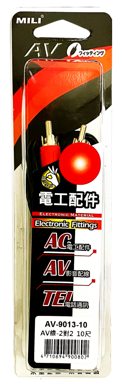 AV線-2RCA對2RCA 10尺1入