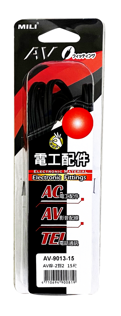 AV線-2RCA對2RCA 15尺1入