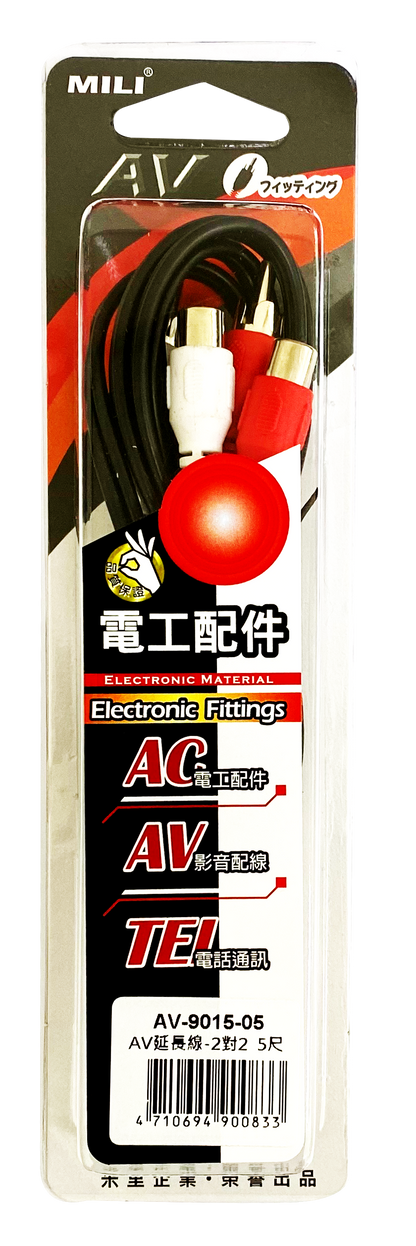 AV延長線-2RCA 公對2RCA 母   5尺1入