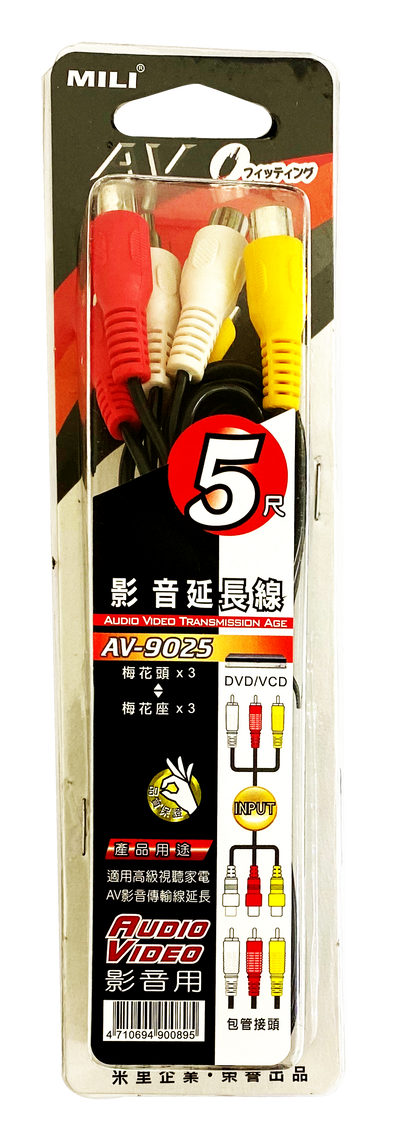 AV延長線-3RCA 公對3RCA 母   5尺1入