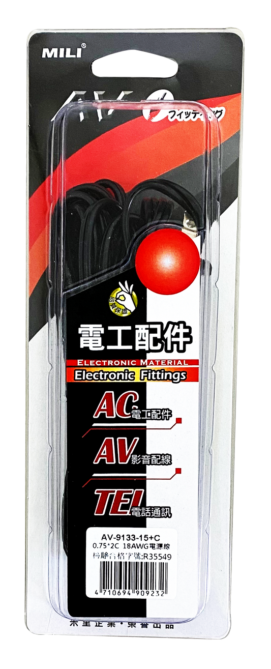 0.75mm*2C電源線-15尺