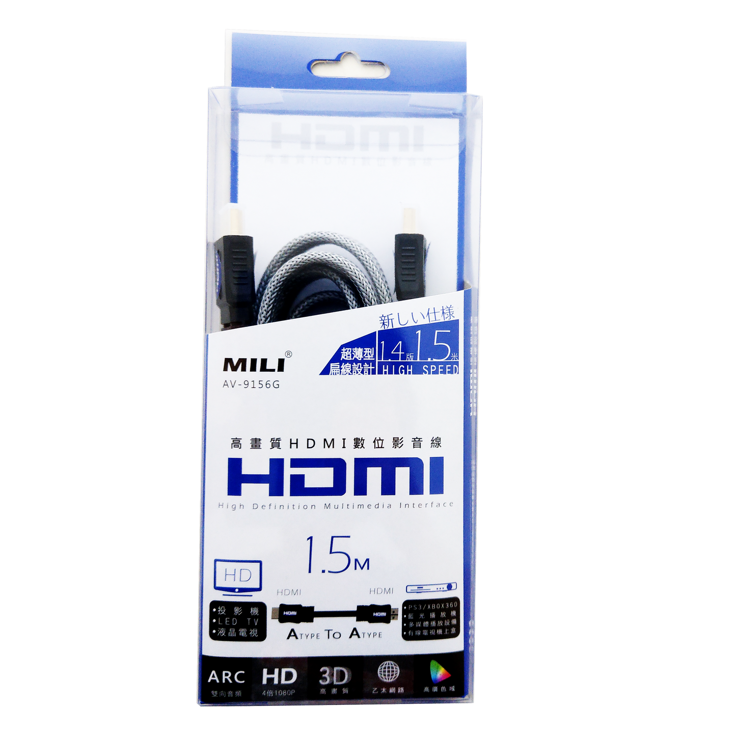 HDMI 1.4版數位影音線1.5M