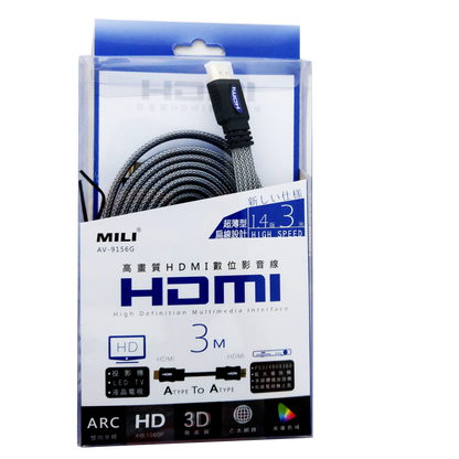 HDMI 1.4版數位影音線3M