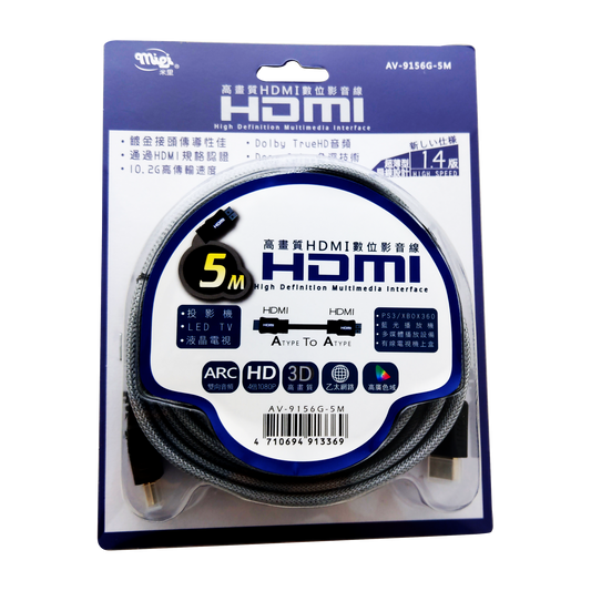 HDMI 1.4版數位影音線5M