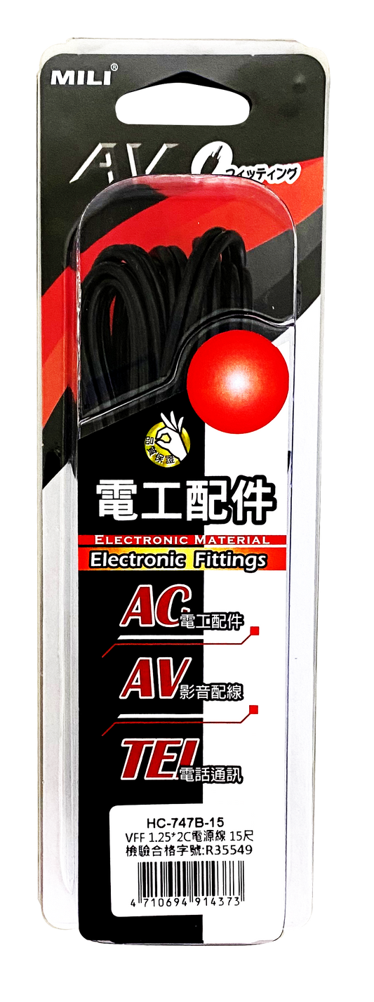 VFF1.25mm*2C電源線 黑色 15尺
