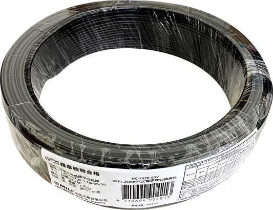 VFF1.25mm*2c電源線50碼