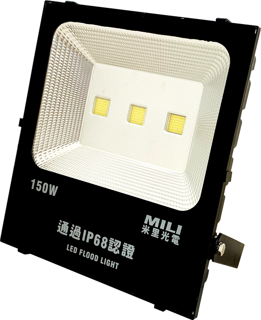 LED 150W 集成投光燈(台灣製造/IP68)