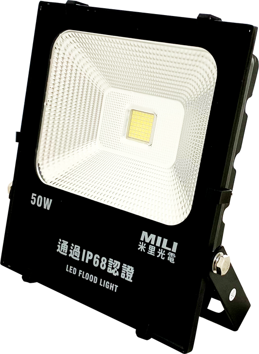 LED 50W 集成投光燈(台灣製造/IP68)