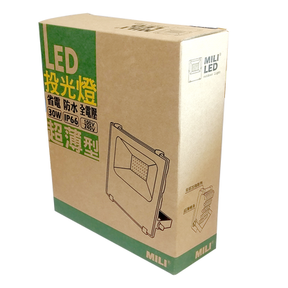 LED超薄型SMD 30W投光燈