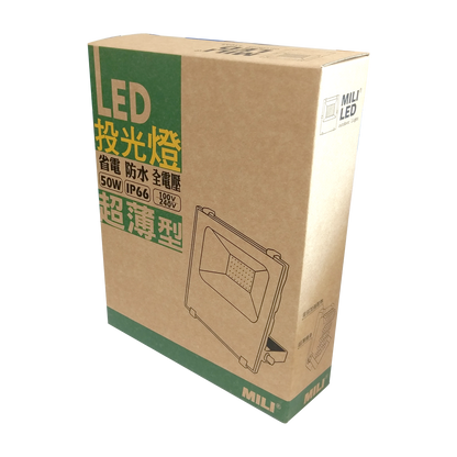 LED超薄型SMD 50W投光燈