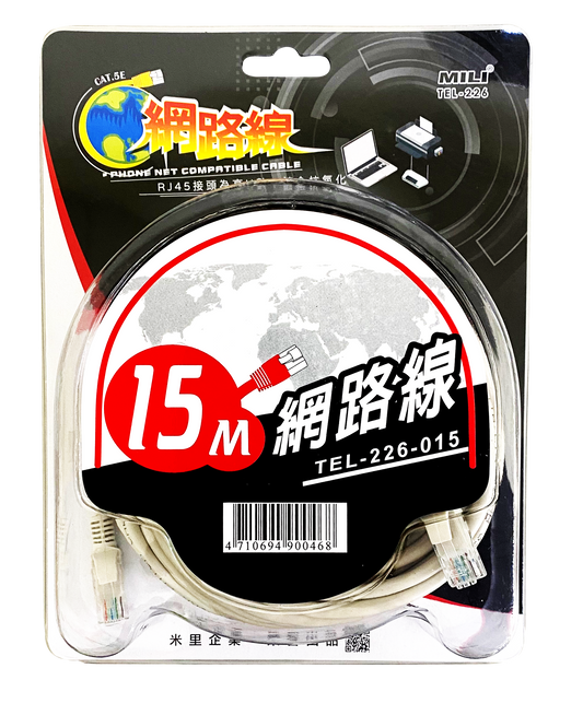 CAT-5E 網路連接線-15M