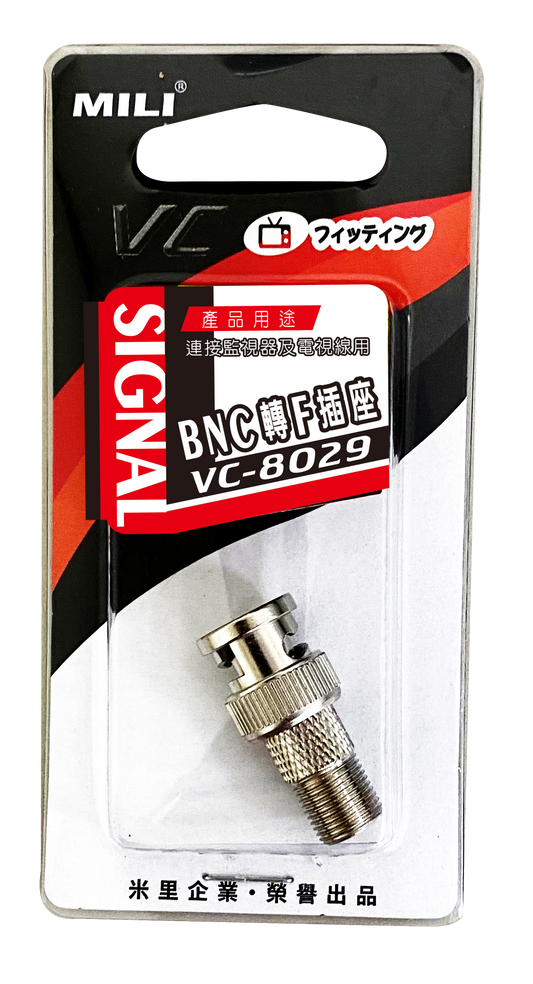 BNC 頭對F 座 /1入